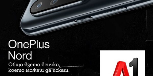 A1 започва да предлага продуктите на OnePlus