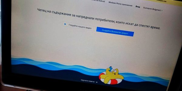 Наследникът на Google Reader