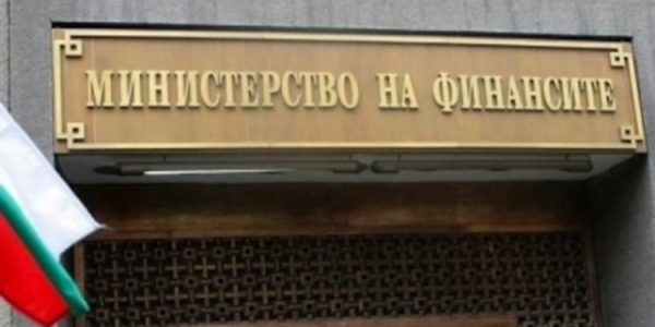 Министерството на финансите очаква превишение на приходите над разходите по консолидираната фискална програма в размер на 841