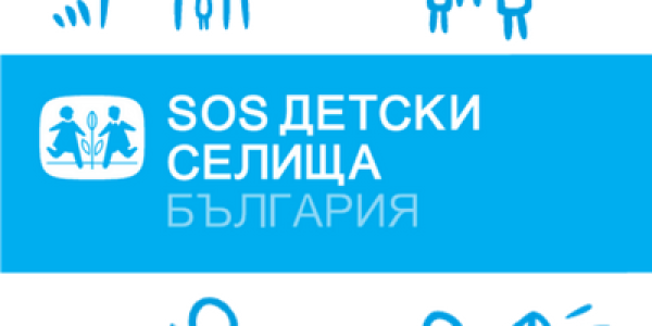 Десетото издание на Строителните Оскари подкрепя SOS Детски селища България