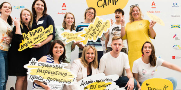 Най-изявените умове в предприемачеството пристигат в София за Design Thinking Camp