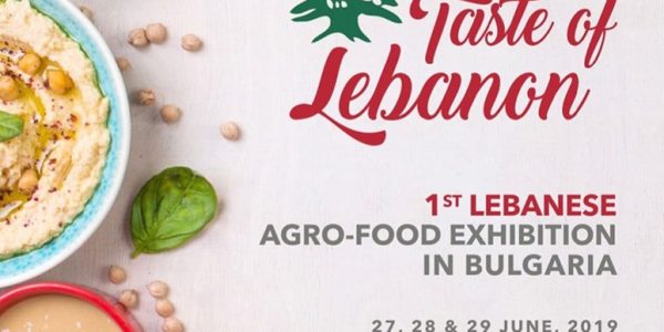 В ЦУМ се провежда изложението Lebanese Agro – Food Expo 2019