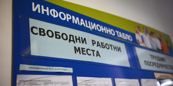 Бизнесът получава нови финансови стимули да наема работници